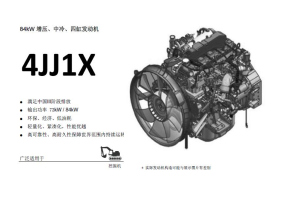 五十铃发动机图片